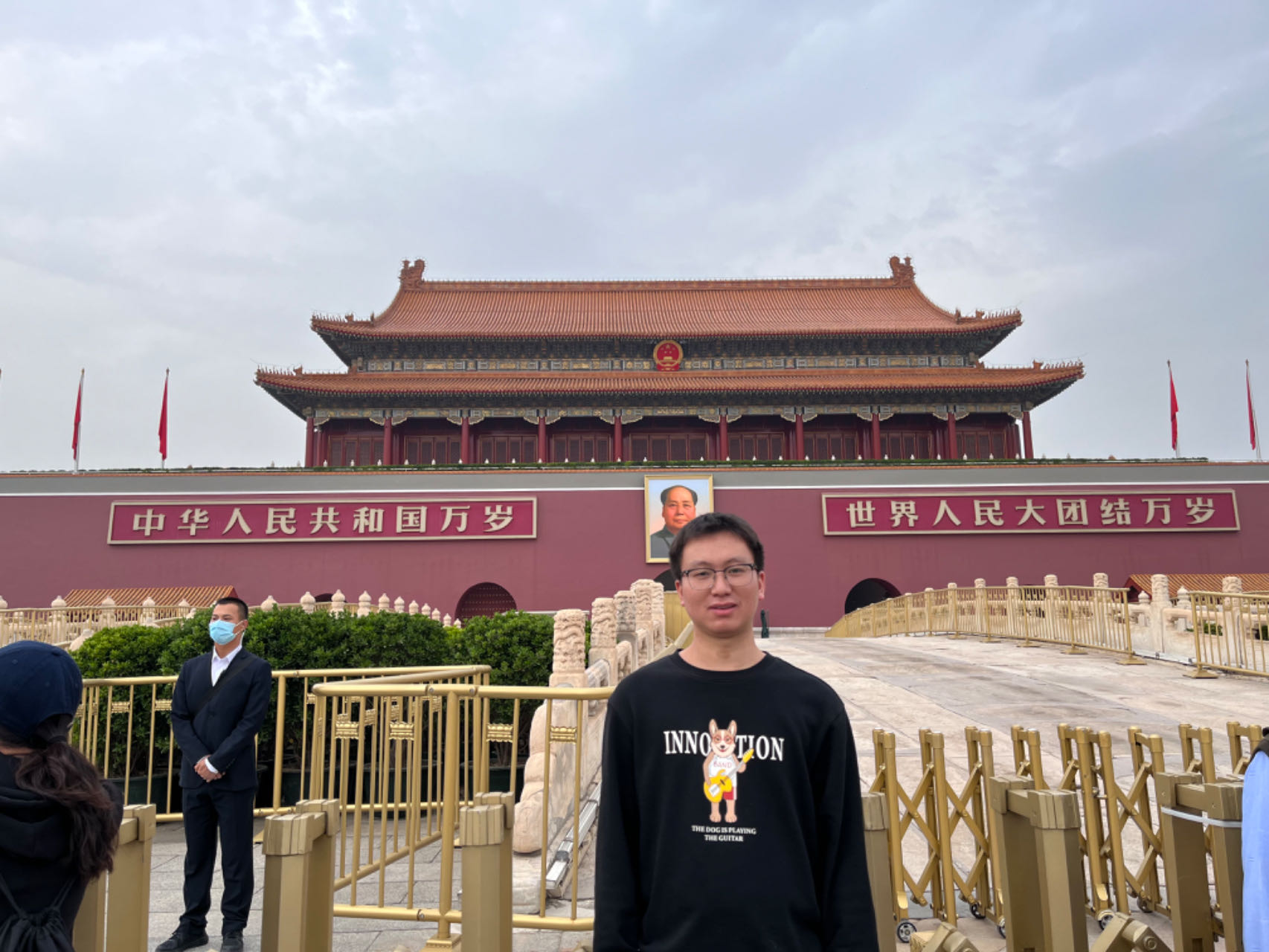 Yuan Deng