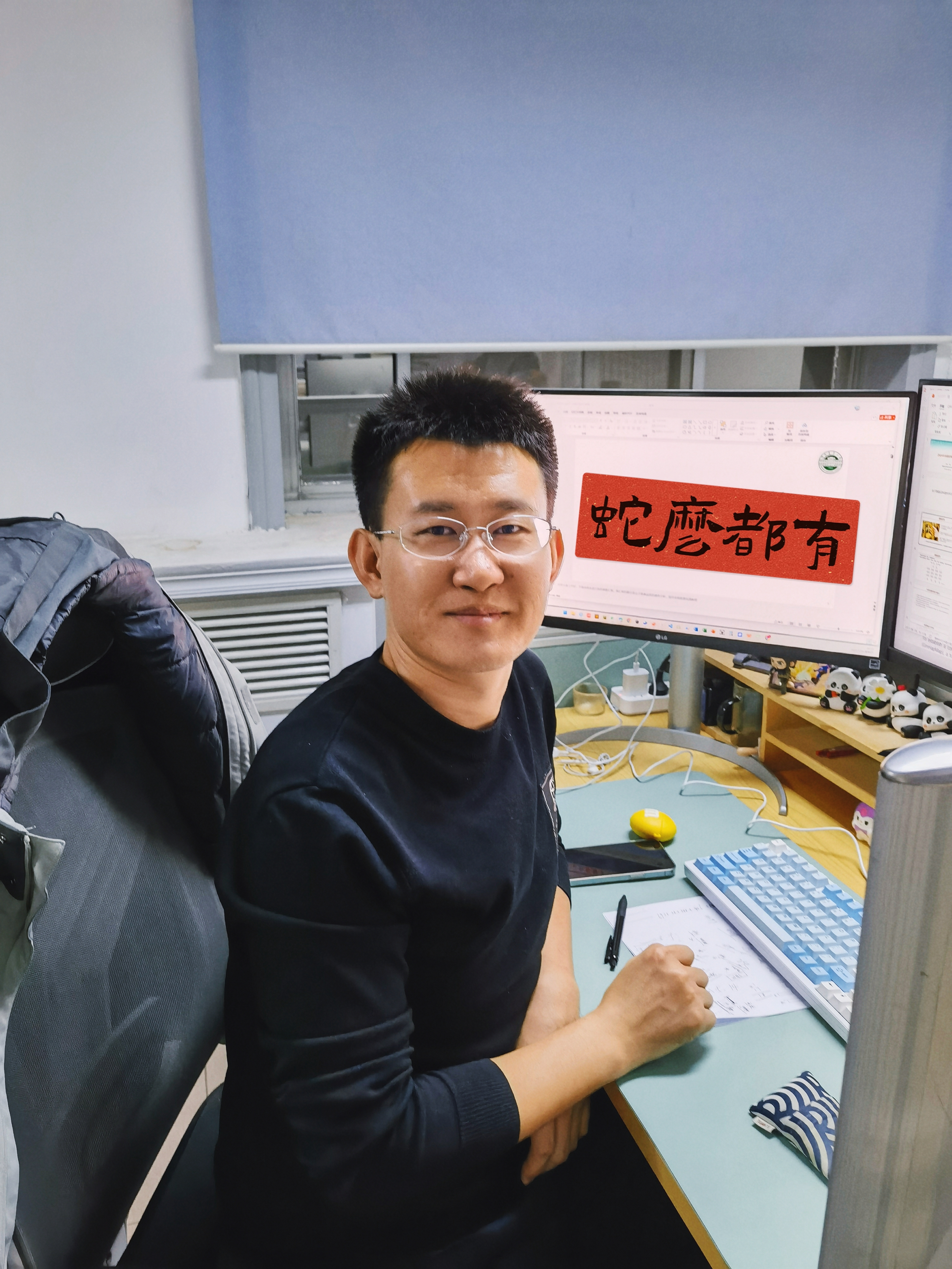 Bin Liu